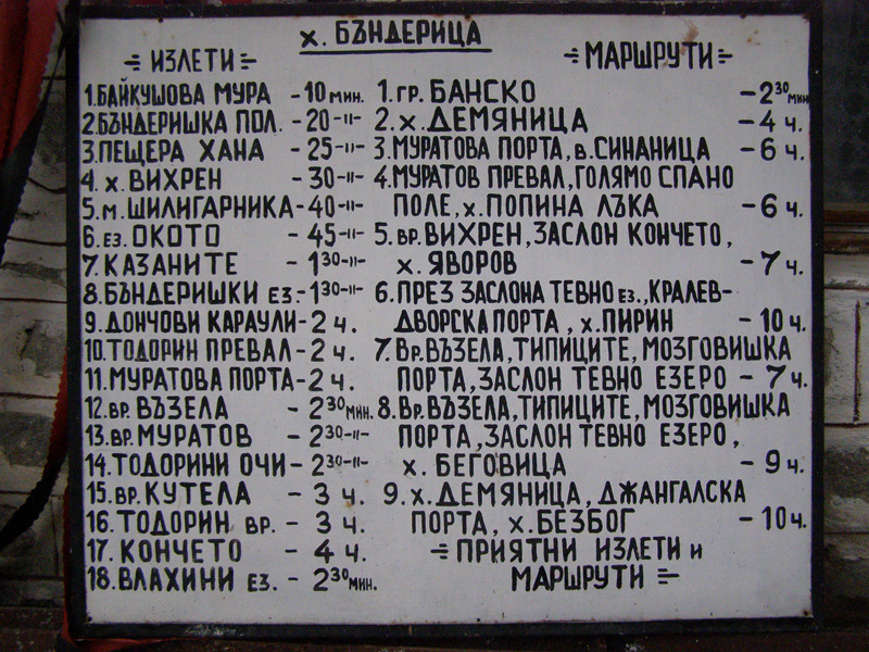 PB290079