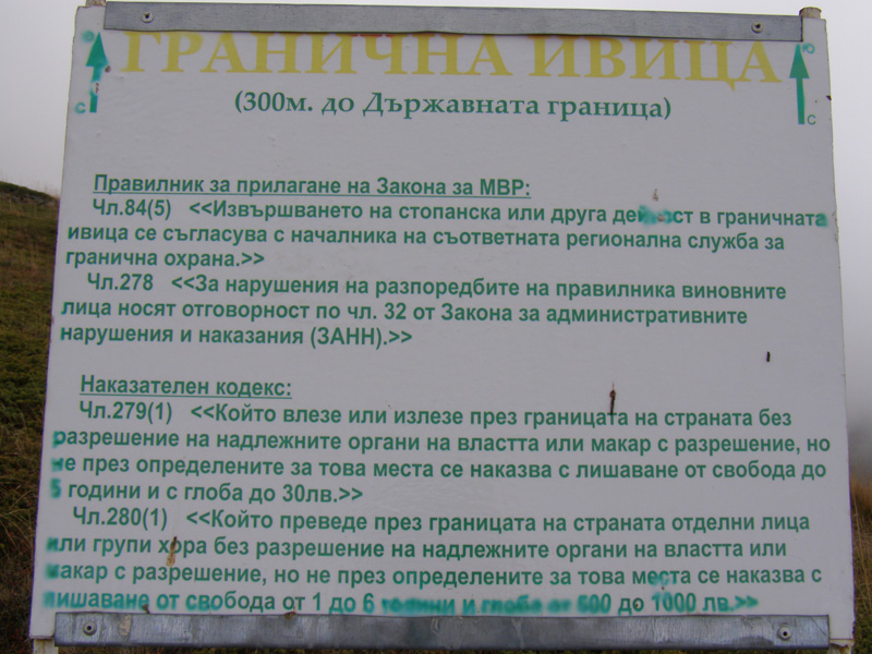 PA260011