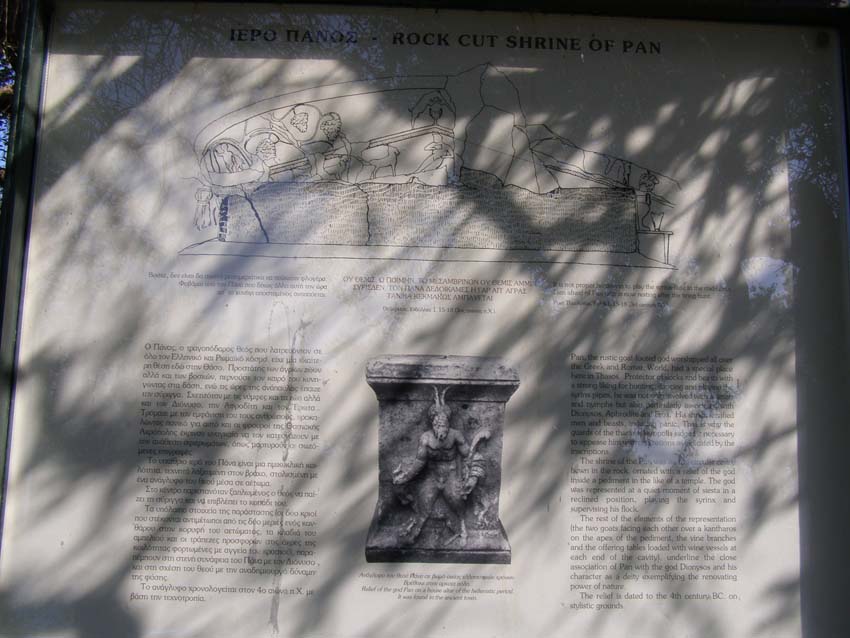 P5080676