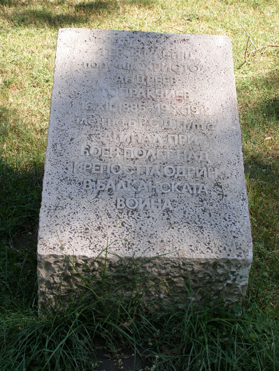 P7250003