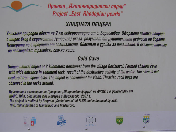 P7250019