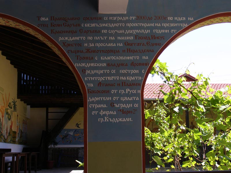 P6090858