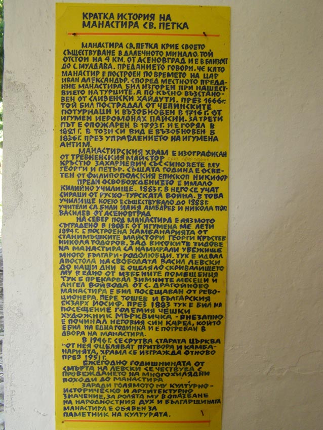P6131340