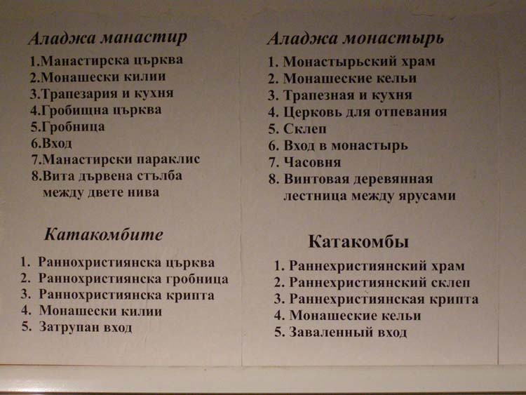 P6080358