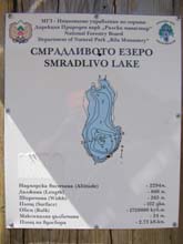 P9070687
