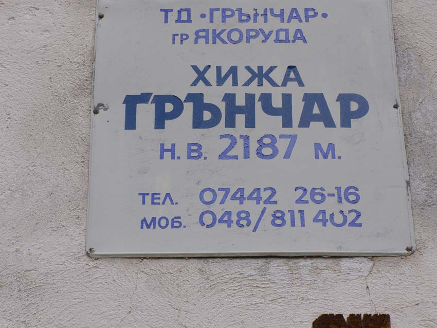 P7191013