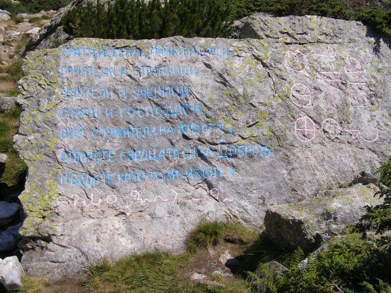 P7290417