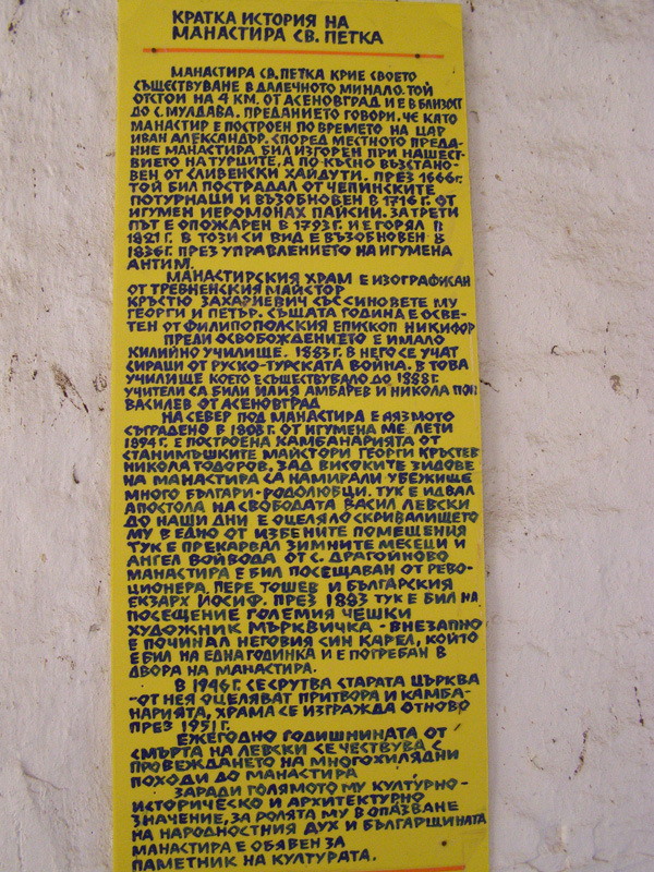 P8300616