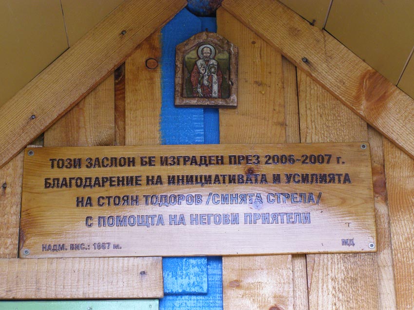 P5301321