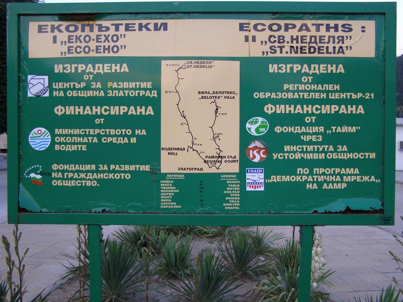 P6080817