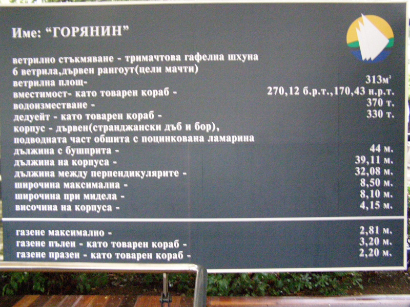P9140700