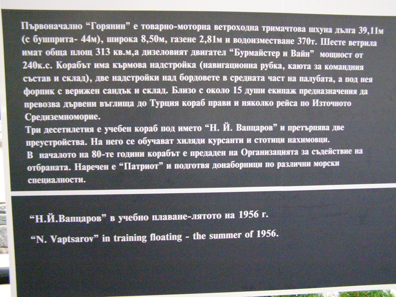 P9140702