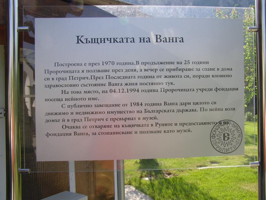 P5021267