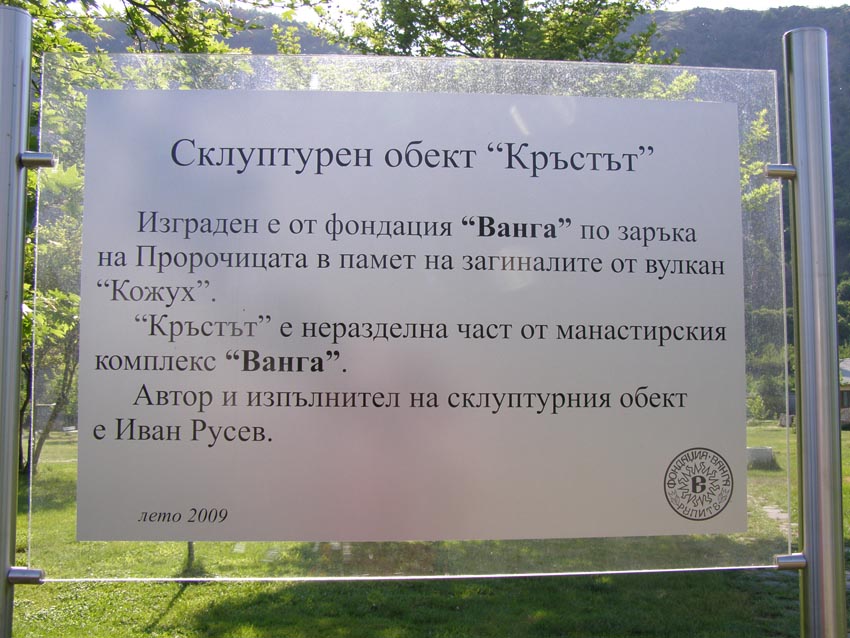 P5021271